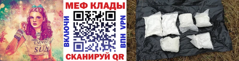 Магазины продажи наркотиков Княгинино Бошки Шишки  Кокаин  АМФ  МЕФ  ГАШИШ 