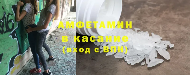 Amphetamine VHQ  Княгинино 