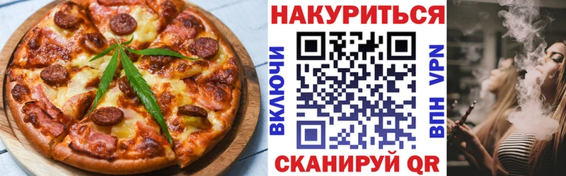 Cannafood конопля  Княгинино 