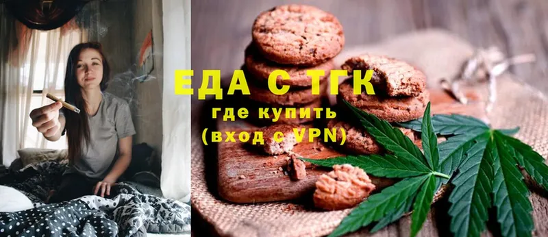 Canna-Cookies марихуана  MEGA ONION  Княгинино 