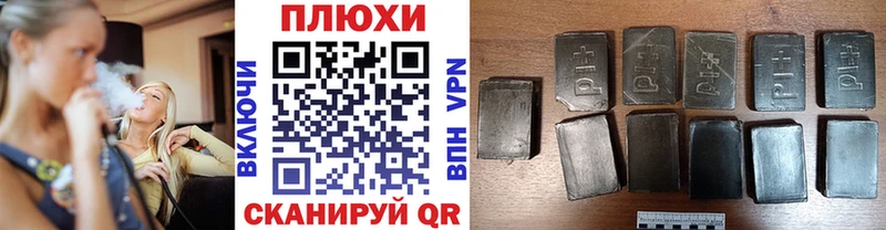 ГАШИШ ice o lator  Княгинино 