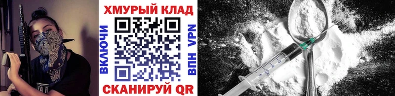 нарко площадка какой сайт  где найти   Княгинино  ГЕРОИН Heroin 