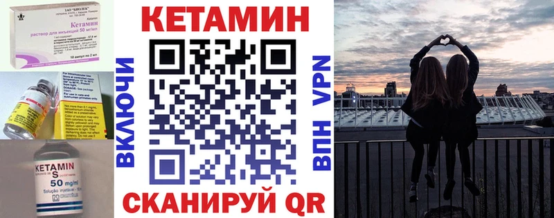 Кетамин VHQ  Княгинино 