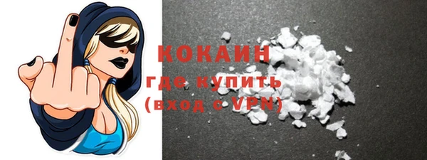 COCAINE Новозыбков