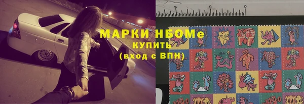 амф Новокубанск