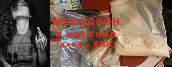 COCAINE Новозыбков