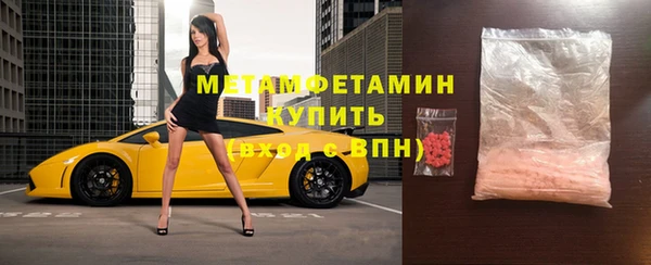 амф Новокубанск