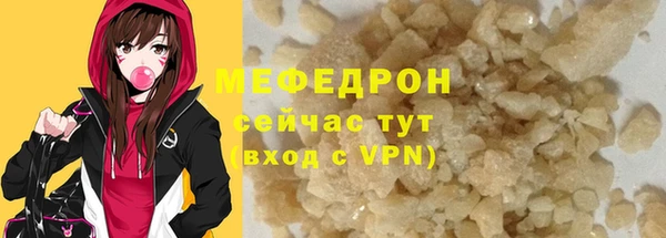 COCAINE Новозыбков