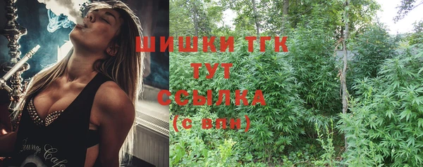 COCAINE Новозыбков
