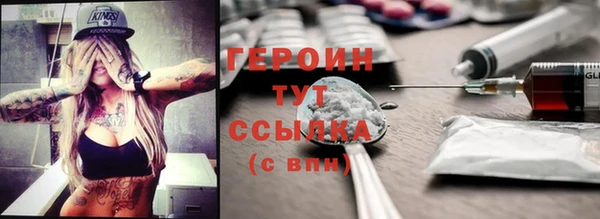 стаф Новодвинск