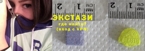 COCAINE Новозыбков