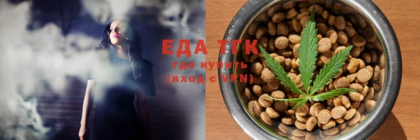 COCAINE Новозыбков