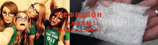 COCAINE Новозыбков