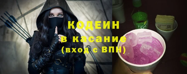 амф Новокубанск