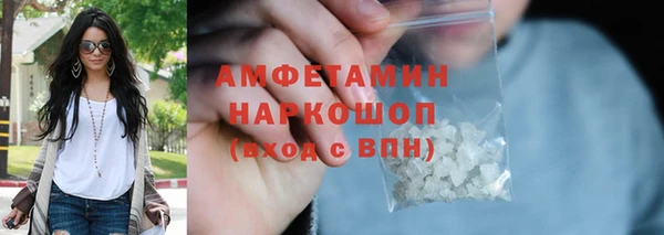 стаф Новодвинск