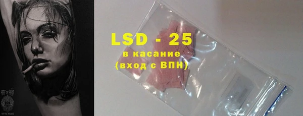 амф Новокубанск