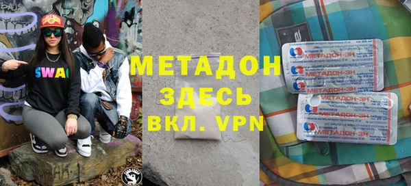 COCAINE Новозыбков