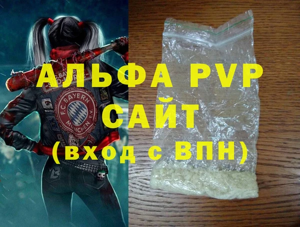 амф Новокубанск