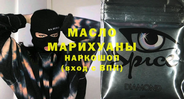 амф Новокубанск