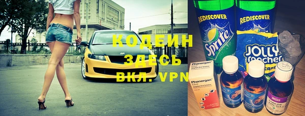 амф Новокубанск
