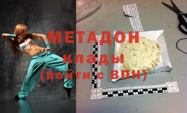 героин Нефтекумск