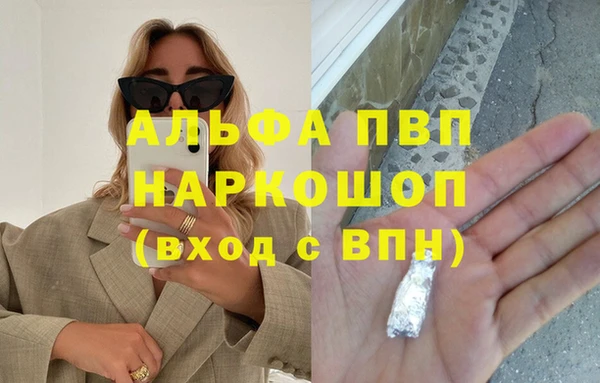 COCAINE Новозыбков
