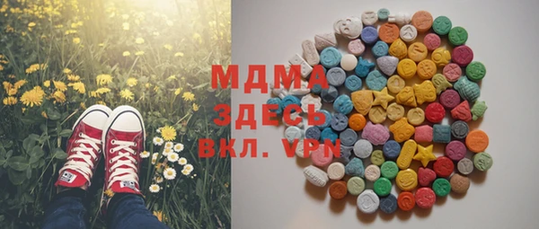 амф Новокубанск