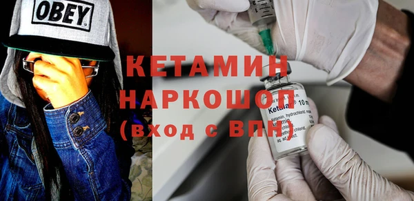 COCAINE Новозыбков
