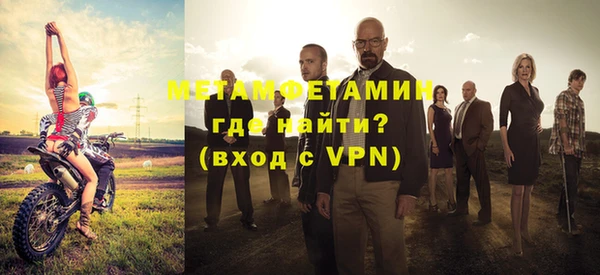 стаф Новодвинск
