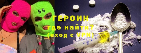 стаф Новодвинск