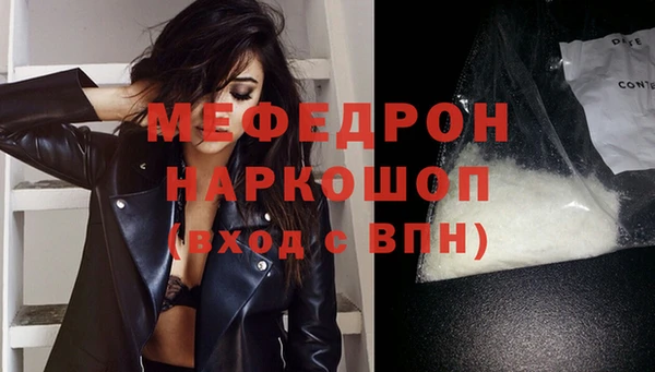 COCAINE Новозыбков