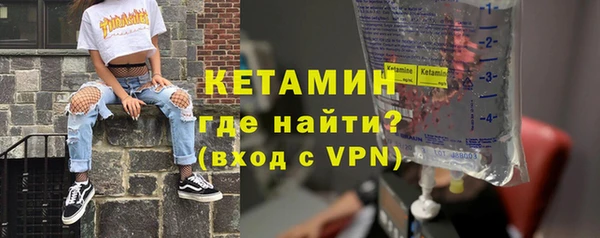 COCAINE Новозыбков