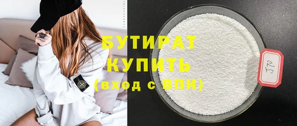 стаф Новодвинск