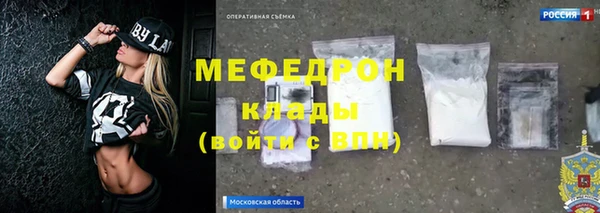 стаф Новодвинск