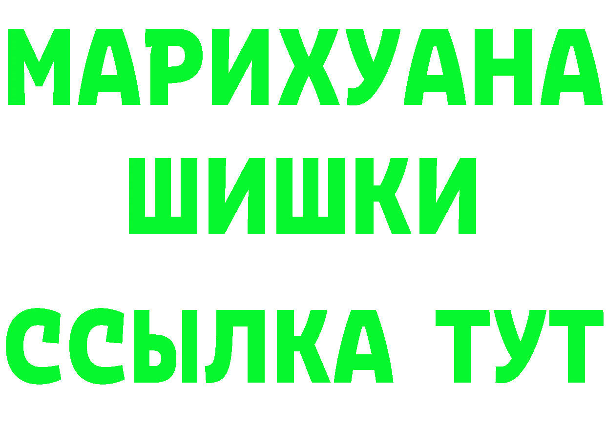 Кетамин VHQ как войти маркетплейс мега Княгинино