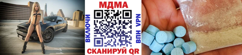 MDMA VHQ где купить наркоту Княгинино