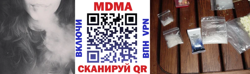 МДМА Molly Княгинино