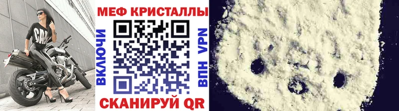 Мефедрон  Княгинино